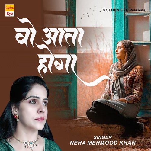 WO AATA HOGA Neha Mehmood Khan MP3 Download